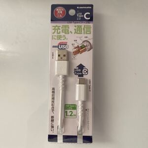 USB Type-Cケーブル