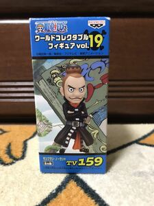 WCF ワーコレ ワンピース ワールドコレクタブルフィギュア vol.19 TV159 モンブラン・ノーランド 新品 未開封品 未使用品 希少 レア