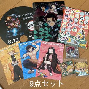鬼滅の刃 クリアファイル シール