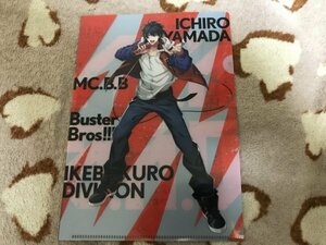 Aクリアファイル　ヒプノシスマイク トレーディングミニ 2nd D.R.B Buster Bros!!! 山田一郎