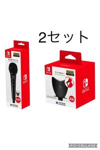 【新品未開封】カラオケマイク マイクカバー2セット