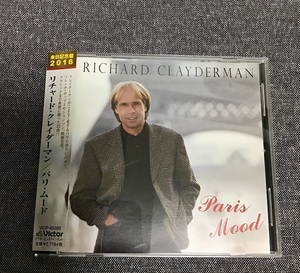 来日記念盤2016 パリ・ムード　リチャード・クレイダーマン　CD