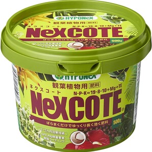 9個セット ハイポネックス ネクスコート観葉植物用 500g 肥料