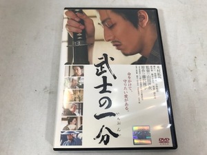 武士の一分　木村拓哉　DVD　中古