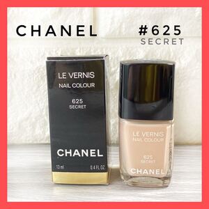 ☆入手困難☆CHANEL シャネル ヴェルニ 625 スクレ ネイルポリッシュ