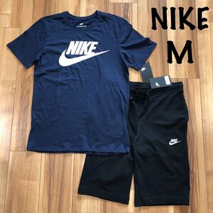 M ナイキ NIKE 半袖 Tシャツ ハーフパンツ セットアップ 短パン スウェット パンツ 上下 メンズ