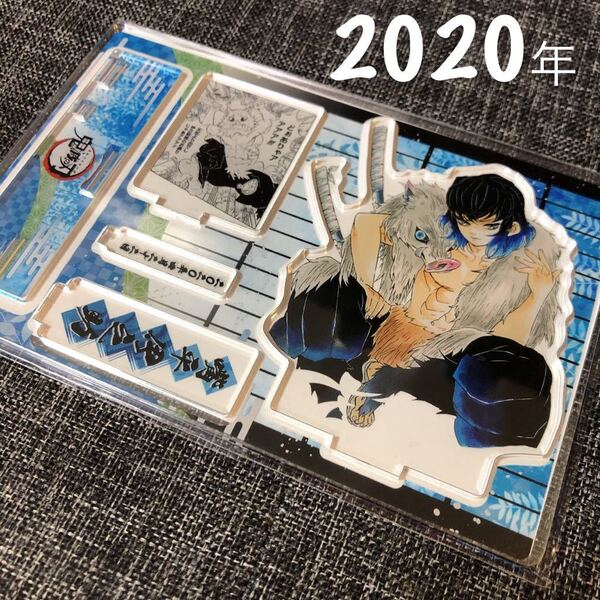 ジャンプショップ ジャンショ バースディ 鬼滅の刃 名場面ジオラマフィギュア アクリルスタンド アクスタ 嘴平 伊之助 いのすけ