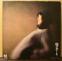 ケメ/佐藤公彦/ケメVol.4 時が示すもの/中古LP!! 商品管理番号：22806_画像1