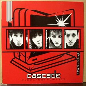 CASCADE/カスケード/FLOWERS OF ROMANCE/中古8㎝CD!! 商品管理番号：24927