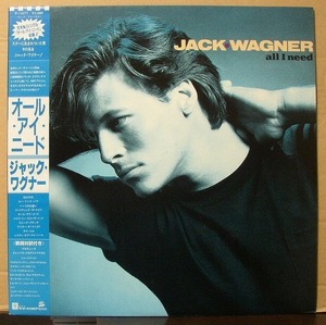 ジャック・ワグナー/JACK WAGNER/オール・アイ・ニード/中古LP!!2132