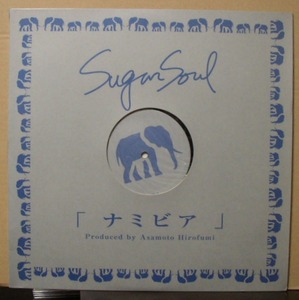 シュガー・ソウル/SUGAR SOUL/ナミビア/中古12インチ!! 商品管理番号：40630