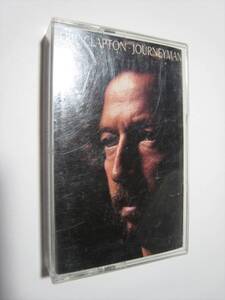 【カセットテープ】 ERIC CLAPTON / JOURNEYMAN US版 エリック・クラプトン ジャーニーマン BAD LOVE 収録