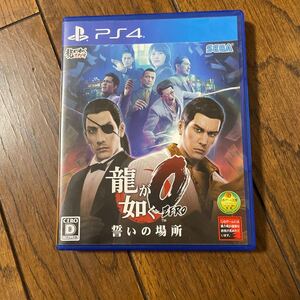 龍が如く0誓いの場所 PS4 PS4ソフト 龍が如く0