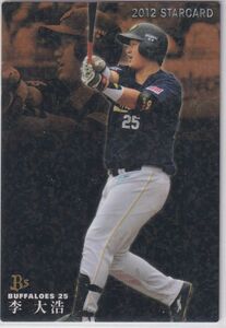 カルビープロ野球カード　2012年　S-56李大浩　オリックス　インサートカード　スター