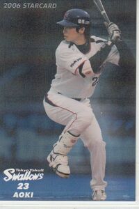 カルビープロ野球カード　2006年　S-20青木宣親　ヤクルト　インサートカード　スター