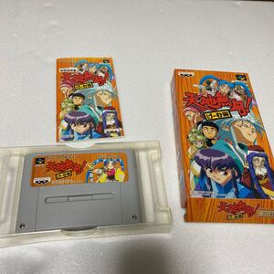 天地無用 げーむ編 スーパーファミコン SFC 取説