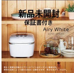 【新品未使用】タイガー 圧力IH 炊飯器 JPC-G100 5.5合 エアリーホワイト