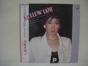 ★高橋真梨子 / MELLOW LIPS/ 帯付きLP ★