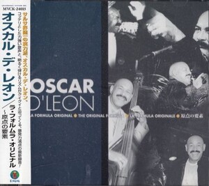 ■□OSCAR D'LEON /オスカル・デ・レオン/ラ・フォルムラ・オリヒナル～□■