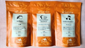 ルピシア 紅茶ティーバッグ 3袋