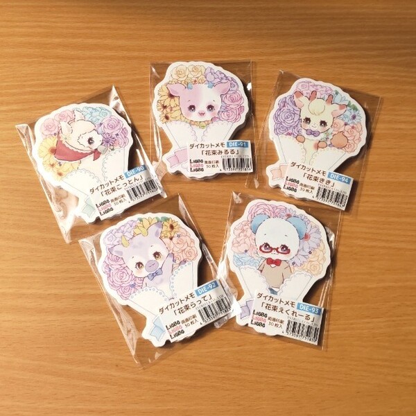お裾分けLieBeダイカットメモ&MILKメモ