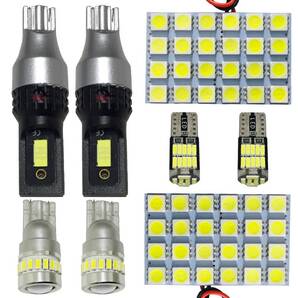 鬼爆 NNP10 ポルテ T10 LED ルームランプ バックランプ ナンバー灯 車幅灯 8点セット 基盤+ウェッジ球 ホワイト トヨタ 純正球交換用