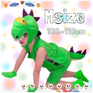 アニマル コスプレ 恐竜 キッズ ハロウィン 着ぐるみ パジャマ 被り物 イベント 発表会 写真 撮影 男の子 衣装 ボーイズ