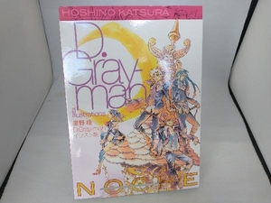 ヤフオク D Gray Man イラスト 本 雑誌 の中古品 新品 古本一覧 ヤフオク D Gray Man イラスト 本 雑誌 の中古品 新品 古本一覧