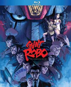 【送料込】ジャイアントロボ ANIMATION 地球が静止する日 OVA 全7話 (北米版 ブルーレイ) Giant Robo Original Ova blu-ray BD