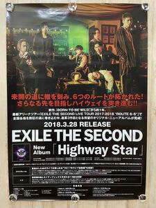 EXILE THE SECOND Highway Star 告知 非売品 B2 ポスター ☆