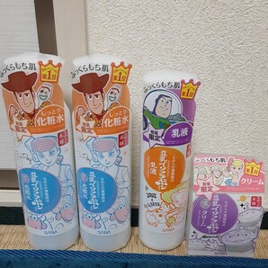 なめらか本舗 化粧水 乳液 豆乳イソフラボン