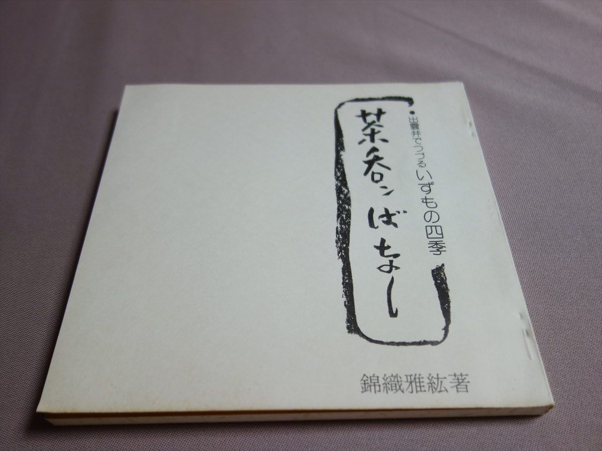 2025年最新】Yahoo!オークション -#出雲弁の中古品・新品・未 2025年最新】Yahoo!オークション -#出雲弁の中古品・新品・未