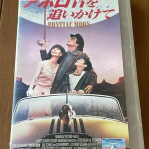 即決！DVD未発売■廃盤VHS■希少ビデオ■アポロ11を追いかけて 字幕 テッド・ダンソン パラマウント映画