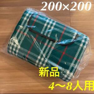 レジャーシート 厚手 ピクニックシート 200x200 大判 防水
