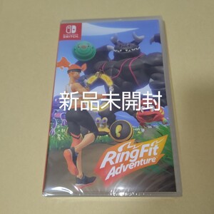 リングフィットアドベンチャー ソフトのみ Switch