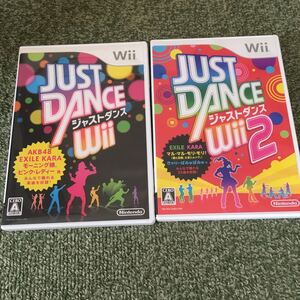 ジャストダンス wii 1.2セット
