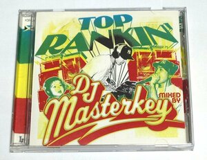 TOP RANKIN’ Mixed by DJ MASTERKEY マスターキー/ Mr.Vegas,YELLOWMAN,Rico Rodriguez,Wayne Wonder,VYBZ KARTEL,ELEPHANT MAN,Dawn Penn