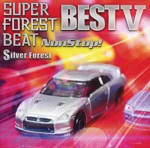 Super Forest Beat BEST V NonStop! / Silver Forest　東方project 　CD　同人　アレンジ　送料無料 さゆり