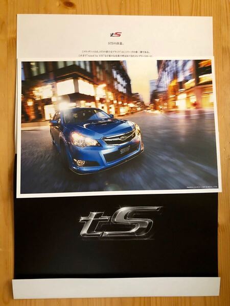 SUBARU レガシィ ts カタログ BM BR 限定車