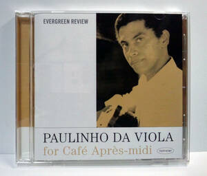 pau Lee nyo*da* vi Olaf .-* Cafe *a pre midi *PAULINHO DA VIOLA Sabar Via FREE SOUL free soul / Hashimoto ./ samba 