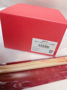 鬼滅の刃 アニプレックス 無限列車編 うまい!うまい!セット 煉獄杏寿郎