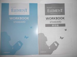 Revised ELEMENT WORKBOOK STANDARD Communication1 啓林館 英語