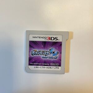 ポケットモンスターウルトラムーン
