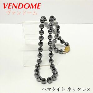 VENDOME ヴァンドーム ヘマタイト 天然石 ネックレス