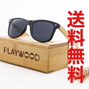 サングラス UVカット 紫外線カット メンズ レディース スポーツ かっこいい 偏光サングラス オークリー レイバン Rayban