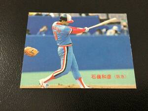 美品　レアブロック　カルビー88年　石嶺（阪急）No.77　プロ野球カード