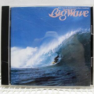 山下達郎 / Big Wave [AMCM-4123]CD 何枚でも送料一律