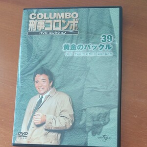 刑事コロンボ DVD 39