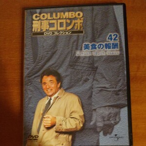 刑事コロンボ DVDコレクション