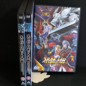 DVD スーパーロボット大戦 ORIGINAL GENERATION THE ANIMATION 全3巻 森川智之 水谷優子